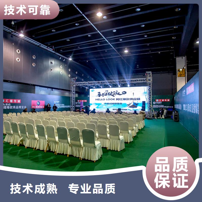展会个性化展览会价格美丽