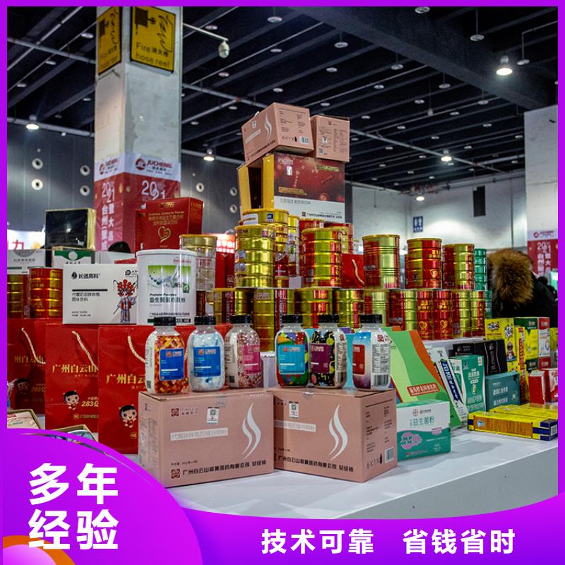 展会个性化展览会价格美丽