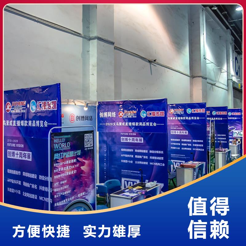 展会_展台设计搭建随叫随到