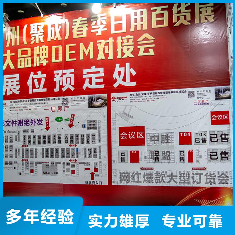 展会设计商业空间美陈专业