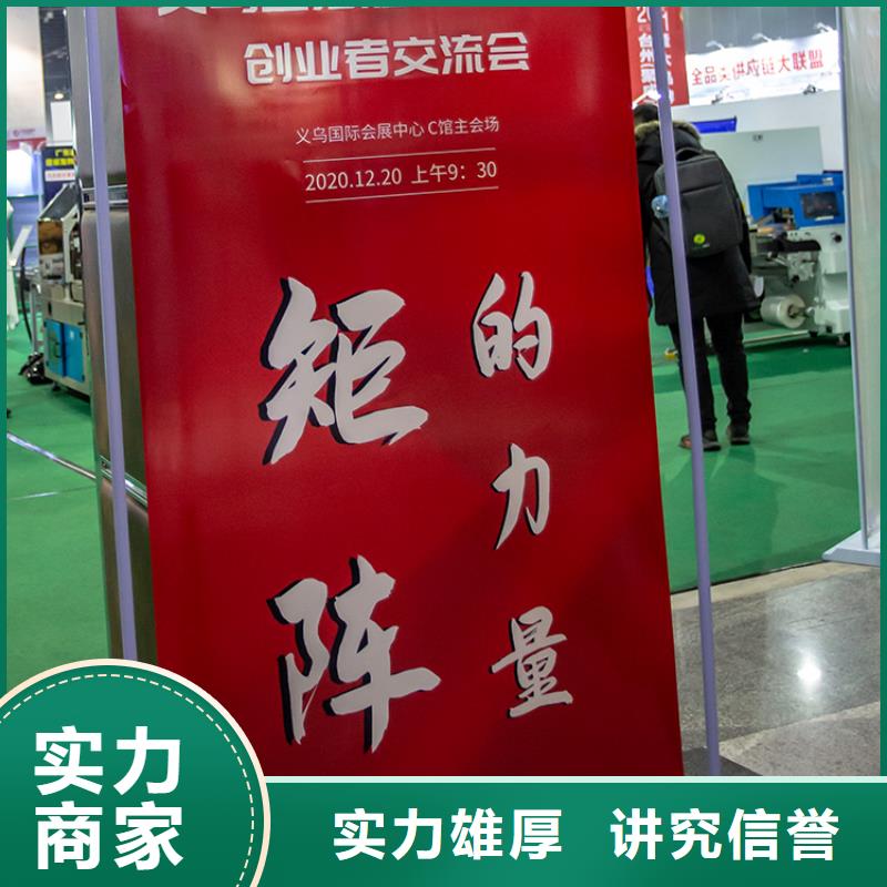 展会个性化展览会价格美丽