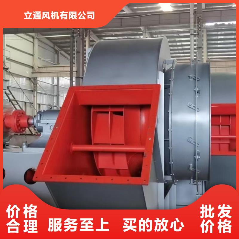 8-39离心通风机制作商