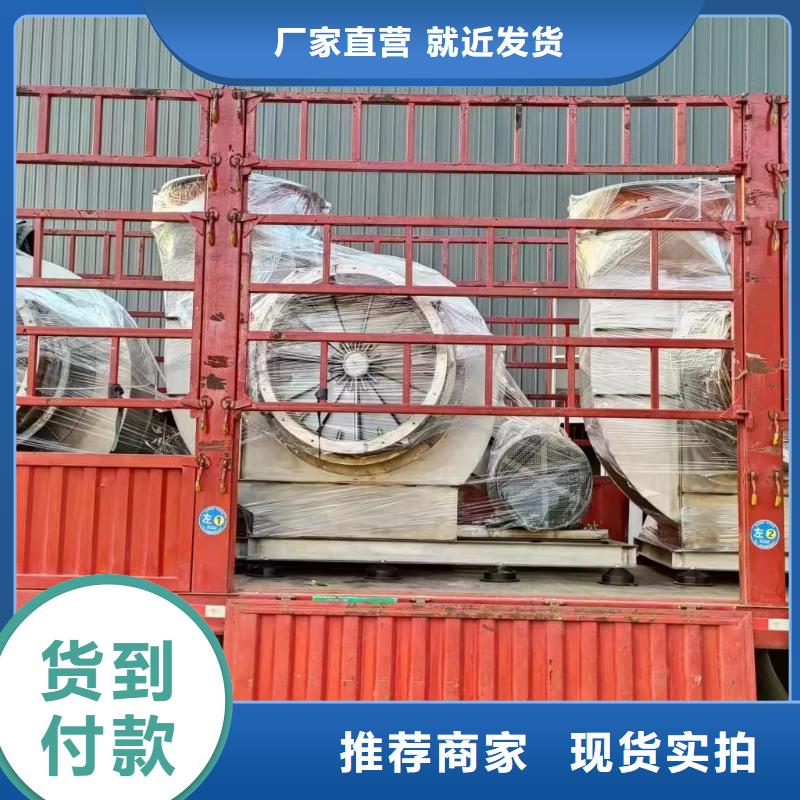 9-26离心通风机-厂家直供