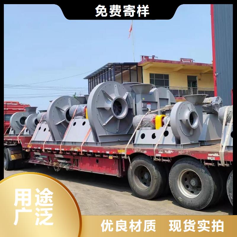 5-47离心通风机企业-价格合理