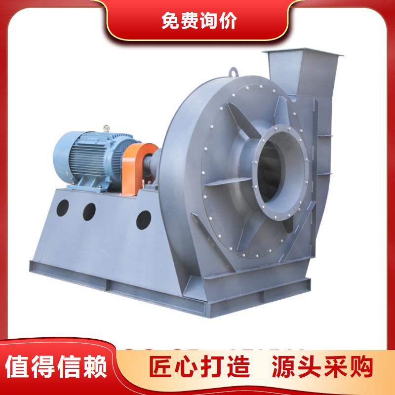 8-39离心通风机制作商