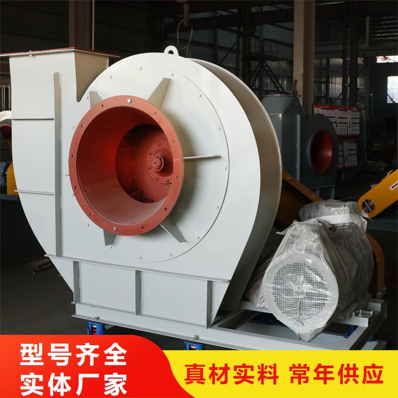 2026价格优惠#5-25离心通风机#本地厂家