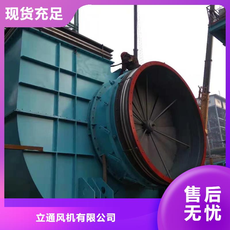 山东鼓风机电话报价