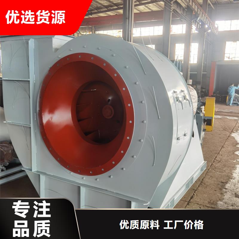 造纸专用风机好口碑