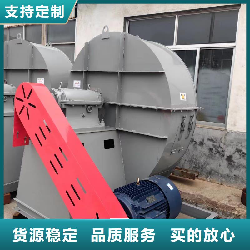 山东临沂风机-一心为客户