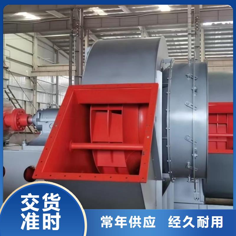 临沂鼓风机比同行节省10%