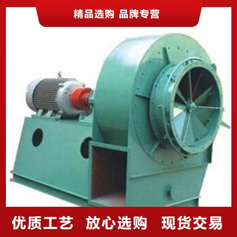 临沂风机让利促销