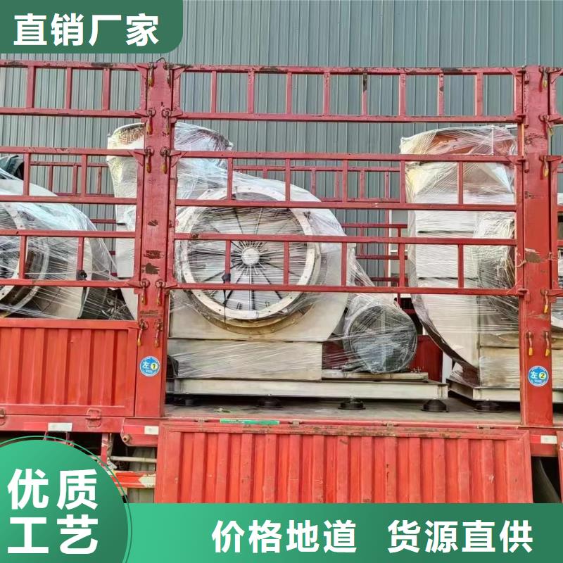 山东立通风机专业生产厂家