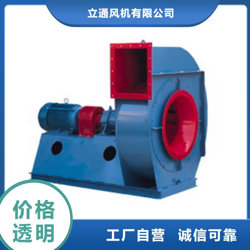 环保节能风机产品质量优良