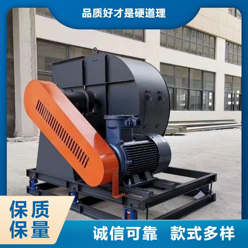 4-72离心通风机-一心为客户