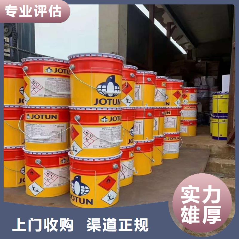 回收化工原料回收铝银浆上门快