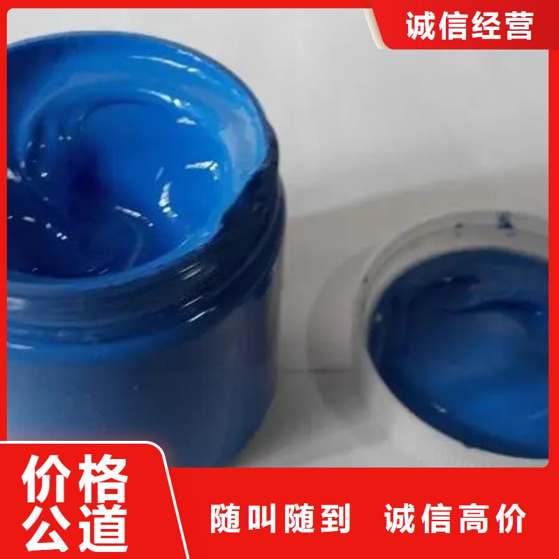 【水性色浆】回收树脂公司上门回收