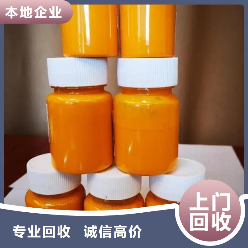 【水性色浆】回收树脂公司上门回收