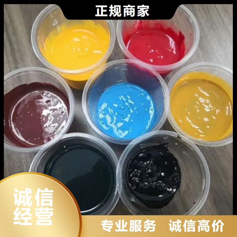 【水性色浆】回收树脂公司上门回收