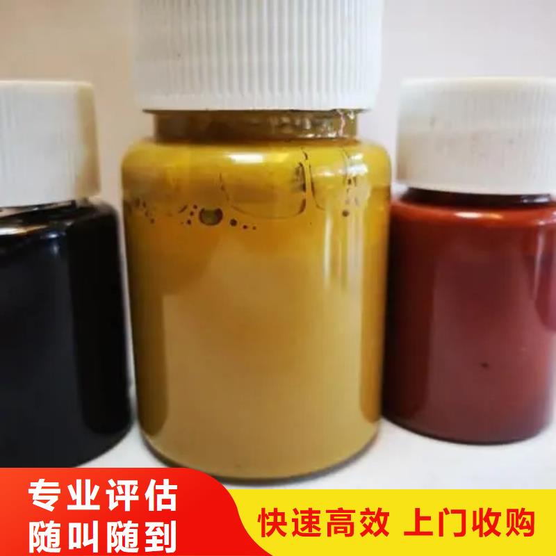 水性色浆回收硫酸铜专业回收