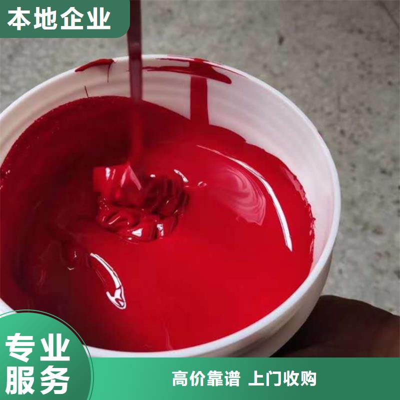 水性色浆回收硫酸铜专业回收