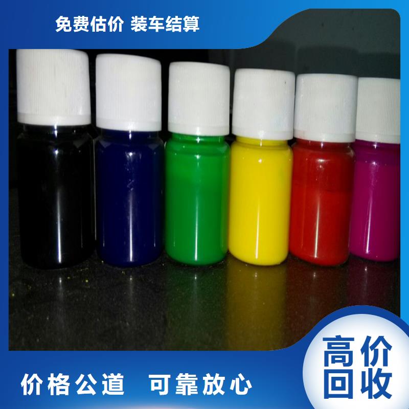 水性色浆回收硫酸铜专业回收