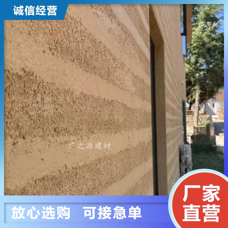 夯土漆稻草泥品类齐全