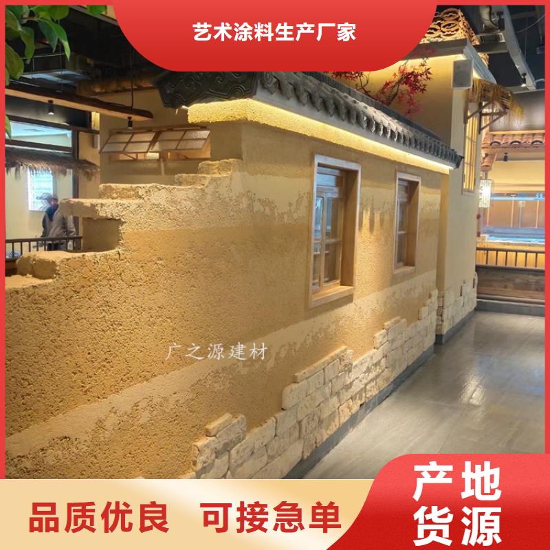 夯土漆稻草泥品类齐全
