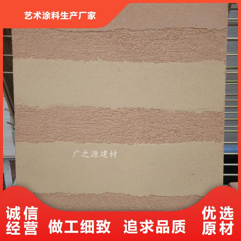 夯土漆稻草泥品类齐全