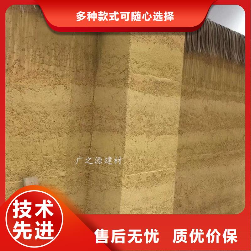 夯土漆稻草泥品类齐全