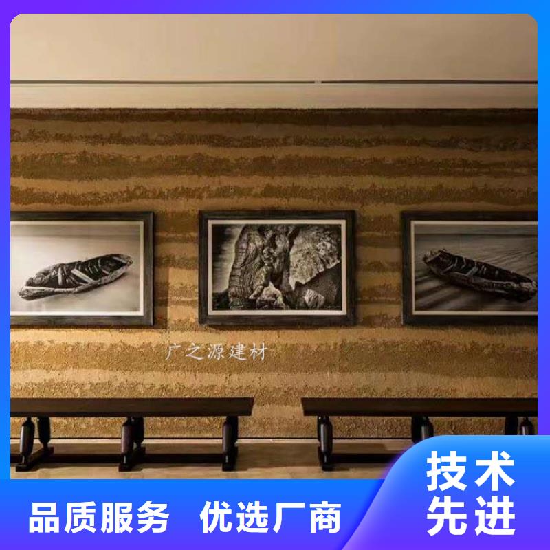 夯土漆稻草泥品类齐全