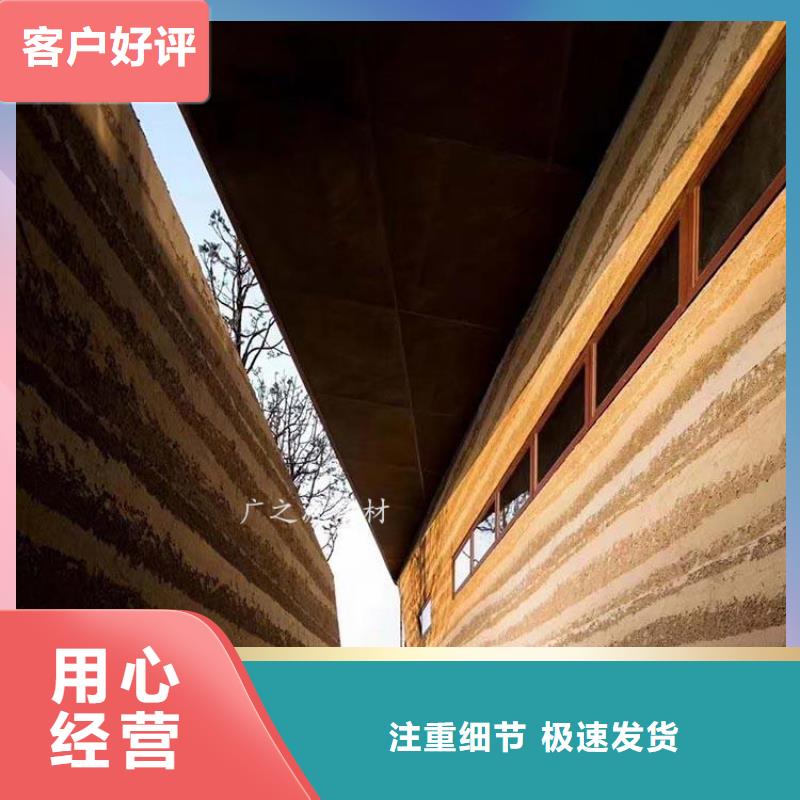 夯土漆稻草泥品类齐全