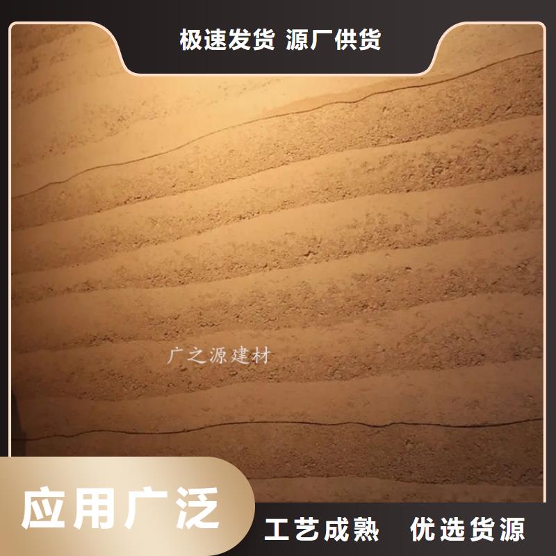 夯土漆稻草泥品类齐全