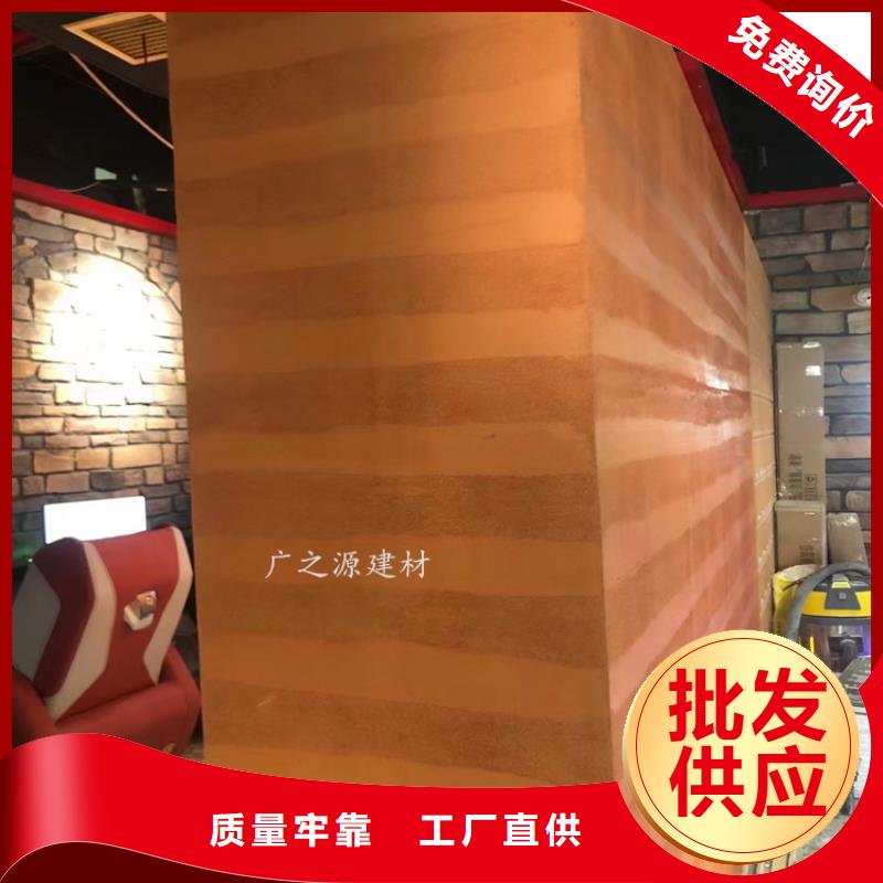 夯土漆稻草泥品类齐全