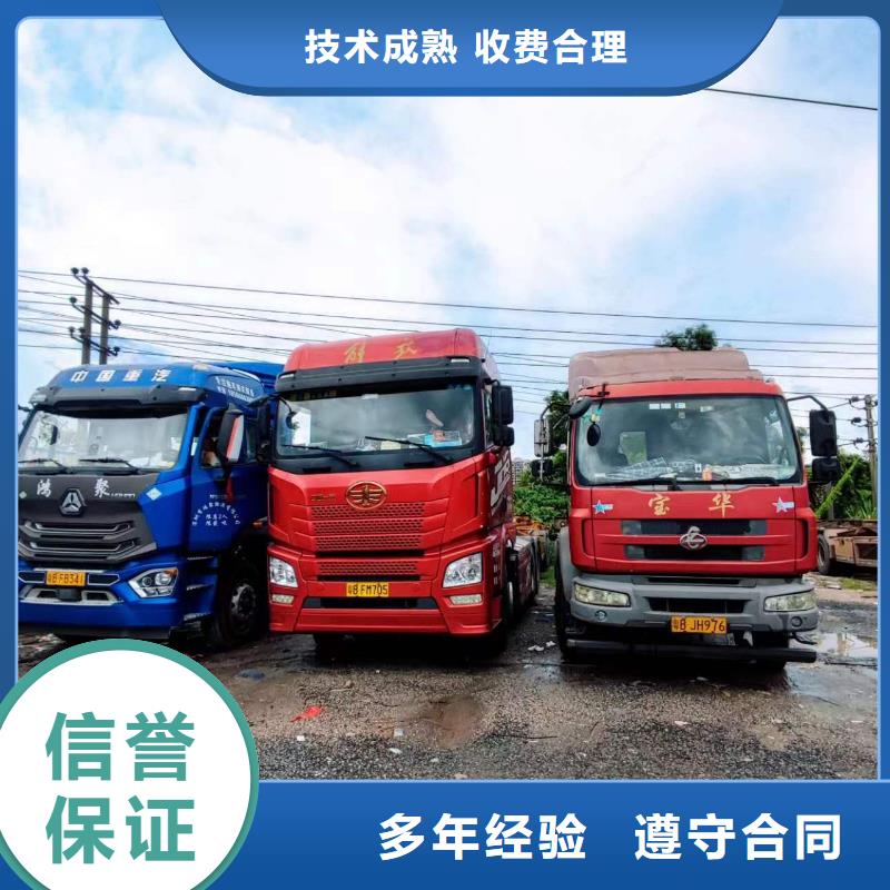 半挂车培训【右侧倒车】承接
