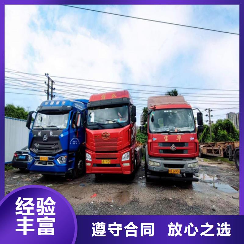 半挂车培训-半挂车练车全市24小时服务