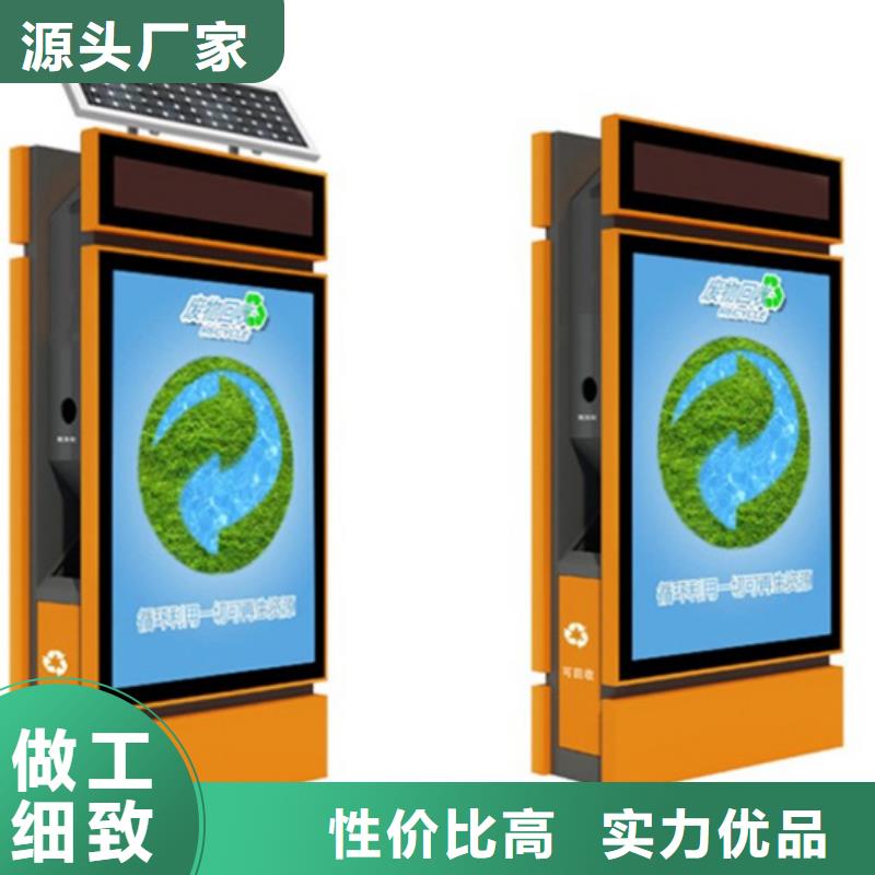 广告垃圾箱不锈钢垃圾分类亭严选材质