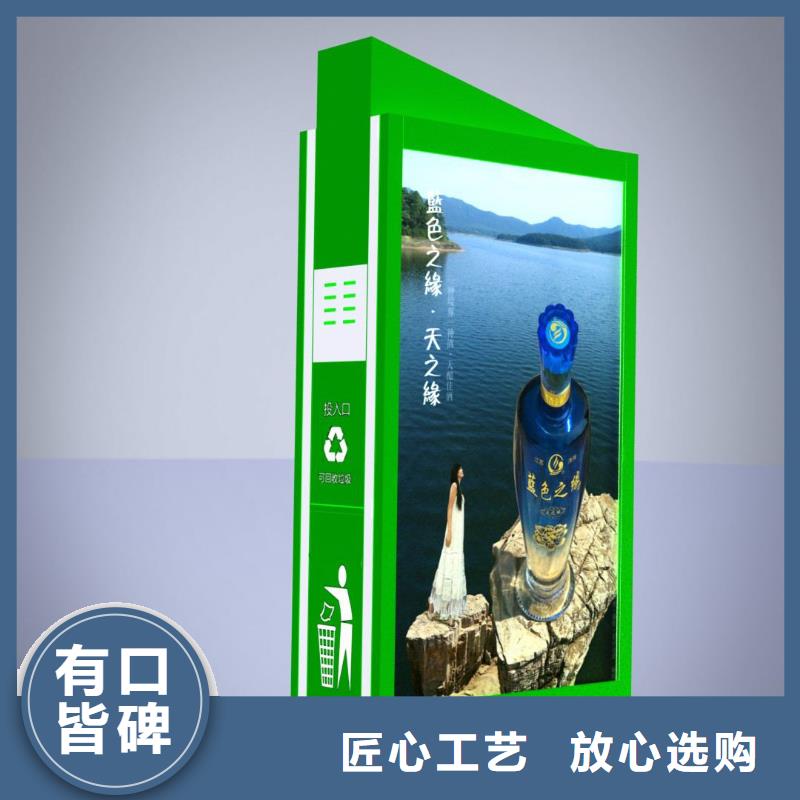 广告垃圾箱多年行业积累