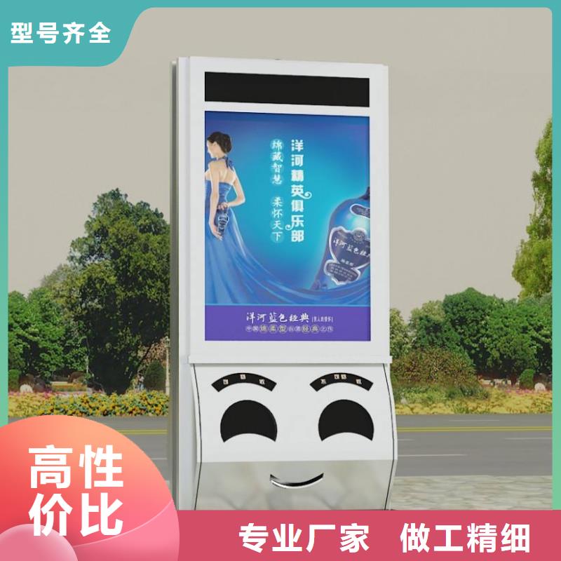 广告垃圾箱不锈钢垃圾分类亭严选材质