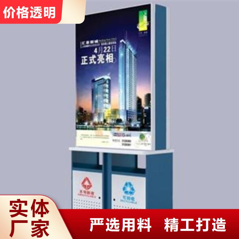 广告垃圾箱不锈钢垃圾分类亭严选材质