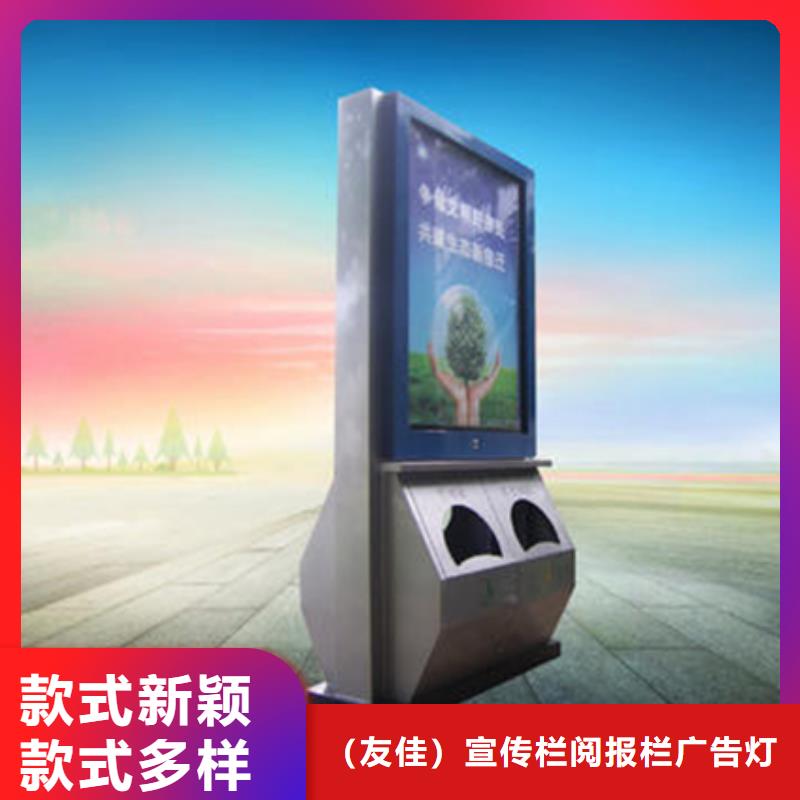 广告垃圾箱不锈钢垃圾分类亭严选材质