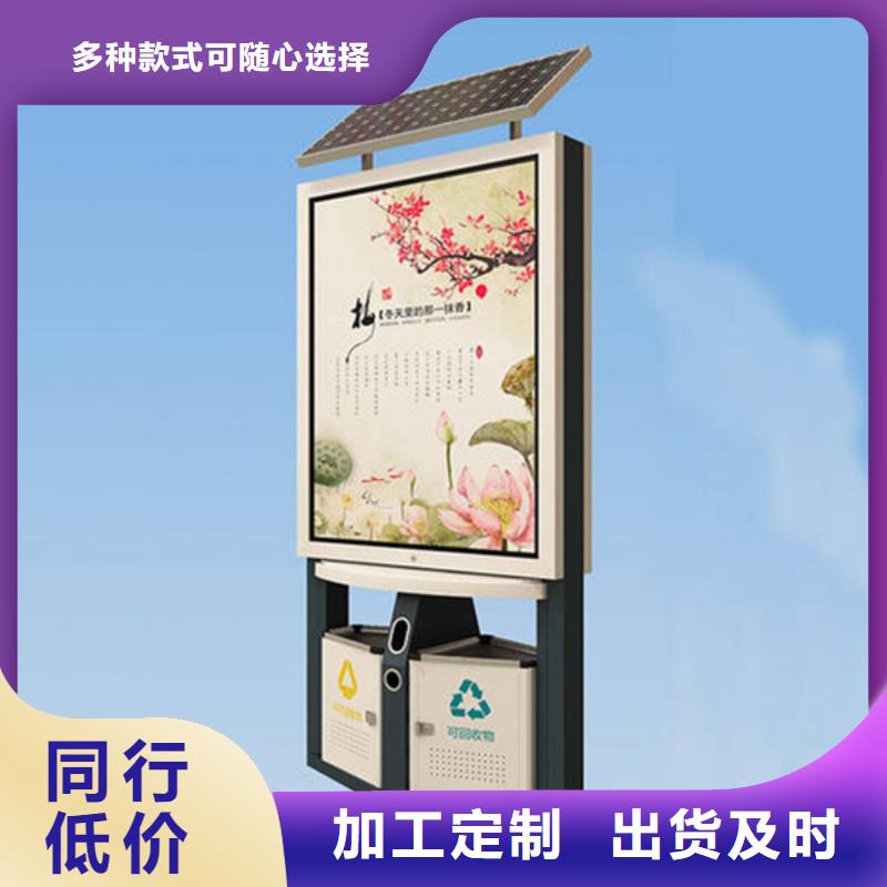 广告垃圾箱不锈钢垃圾分类亭严选材质