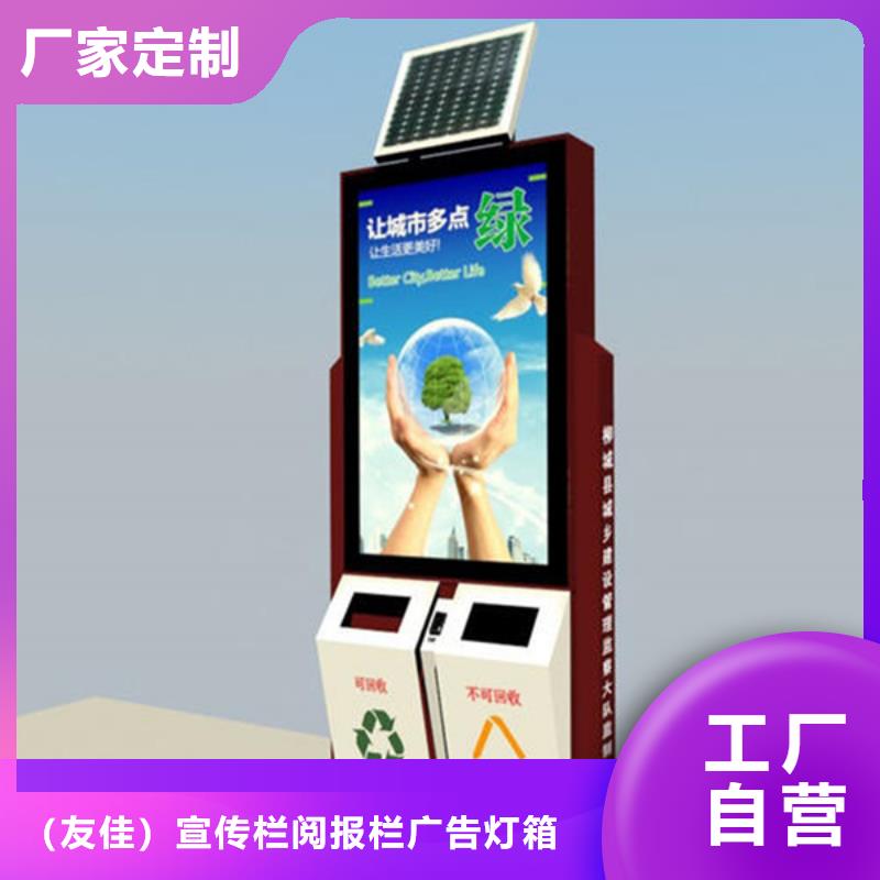 广告垃圾箱不锈钢垃圾分类亭严选材质