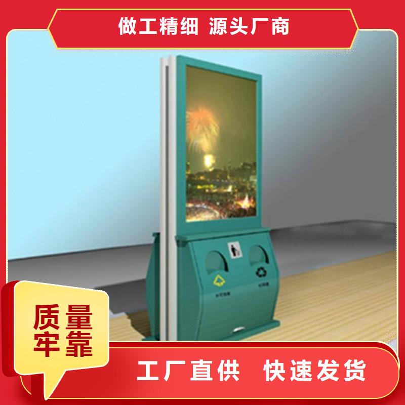 广告垃圾箱不锈钢垃圾分类亭严选材质