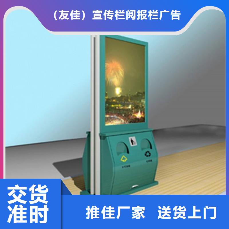 广告垃圾箱不锈钢垃圾分类亭严选材质