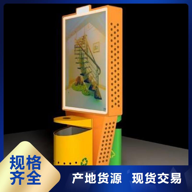 广告垃圾箱不锈钢垃圾分类亭严选材质