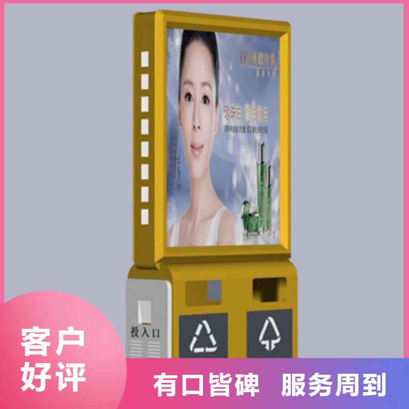 广告垃圾箱不锈钢垃圾分类亭严选材质
