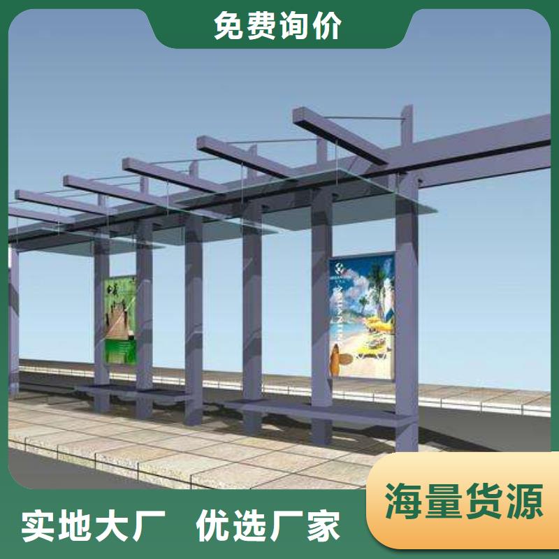 候车亭_不锈钢候车亭实时报价