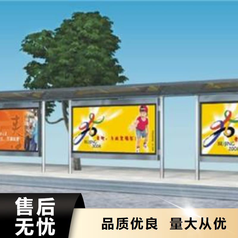 候车亭不锈钢岗亭免费安装