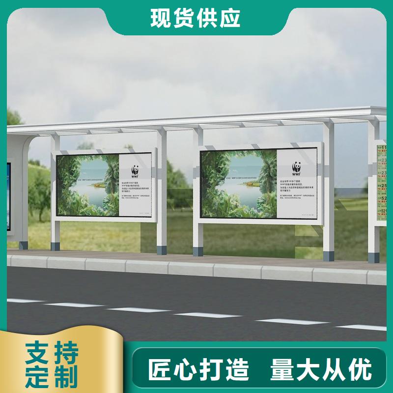 【候车亭】经典候车亭好产品价格低