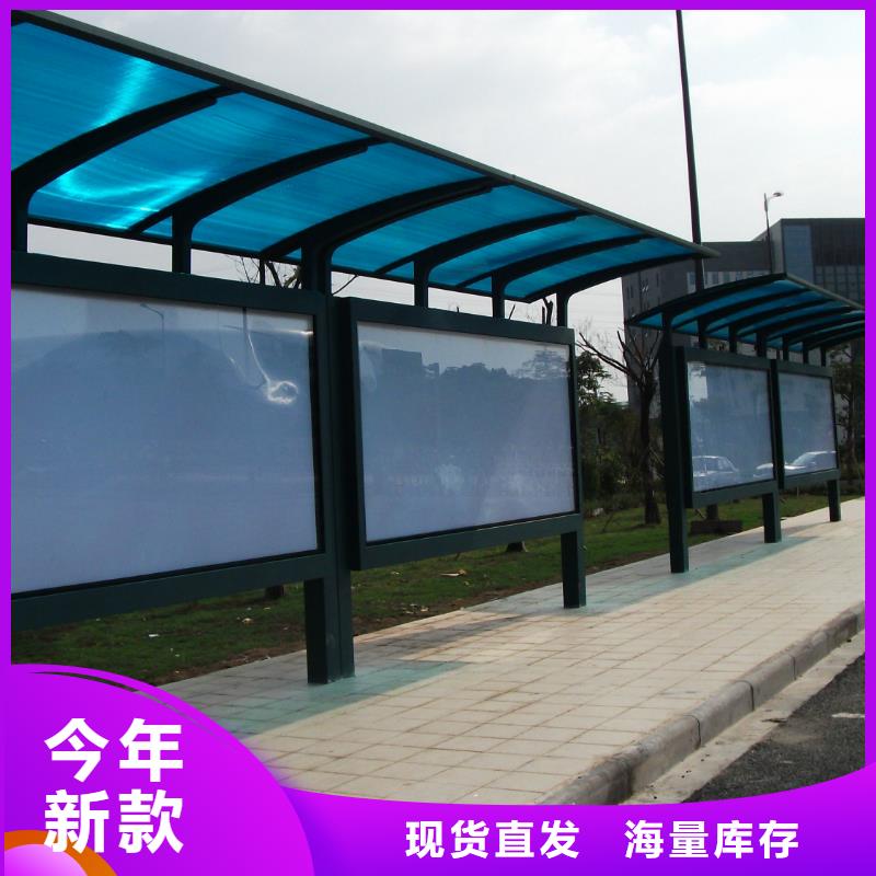 【候车亭】经典候车亭好产品价格低